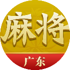 尚尚广东麻将