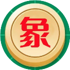 象棋游戏单机