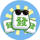 天胡对对碰