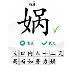 方块破坏