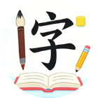 嘟嘟识字