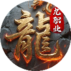 将王之王