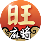 旺旺福建麻将