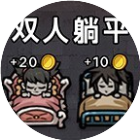 这一关很难吗