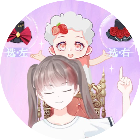 帮女王穿搭
