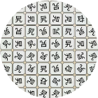汉字找茬闯关游戏
