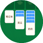 脑洞纸牌分类