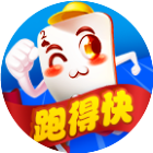 拼米娱乐跑得快