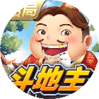 哈局斗地主