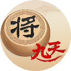 九天象棋