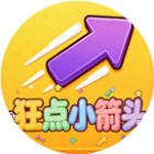 狂点小箭头