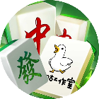 天黑消不停