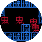 文字鬼打墙小游戏