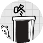 茶叶蛋仔解谜