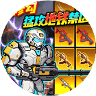 修狗逃生