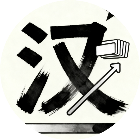 诗韵寻踪