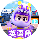 英语角天天练家长端