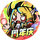 元素勇士
