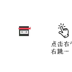 跃动方块挑战