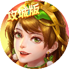 三国杀名将传