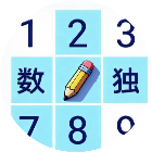 数独闯关挑战