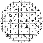 文字天天拼