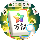 杠上爱消消