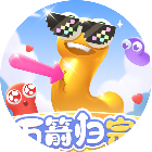 万箭归宗