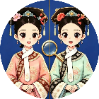找不同的地方