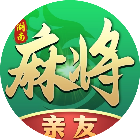 亲友斗地主