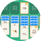脑洞闯关秀