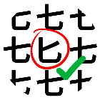 找汉字大师