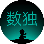 数独星空