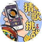 闯关挺简单
