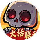 一路狂飙
