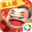 真人天天斗地主