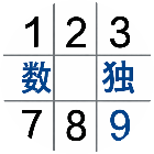数独单机游戏