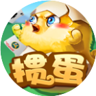 欢乐掼蛋