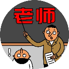 批改作业游戏