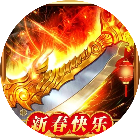战场英雄冲锋