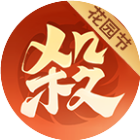 欢乐三国杀