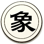 象棋残局1000