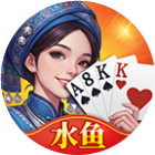 全民玩跑得快