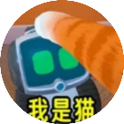 小猫模拟器