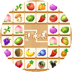 画线消水果