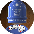 桌游聚会神器