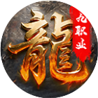 魔融纪元