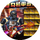 修狗吃鸡地铁逃生