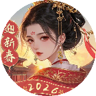 美人传