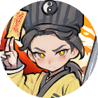 道长不好了